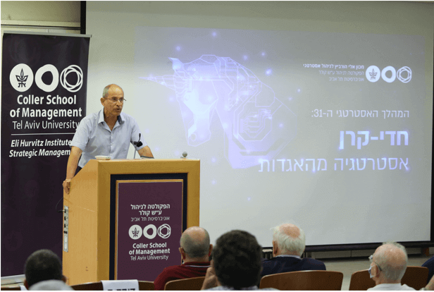 פרופ' משה צבירן 
